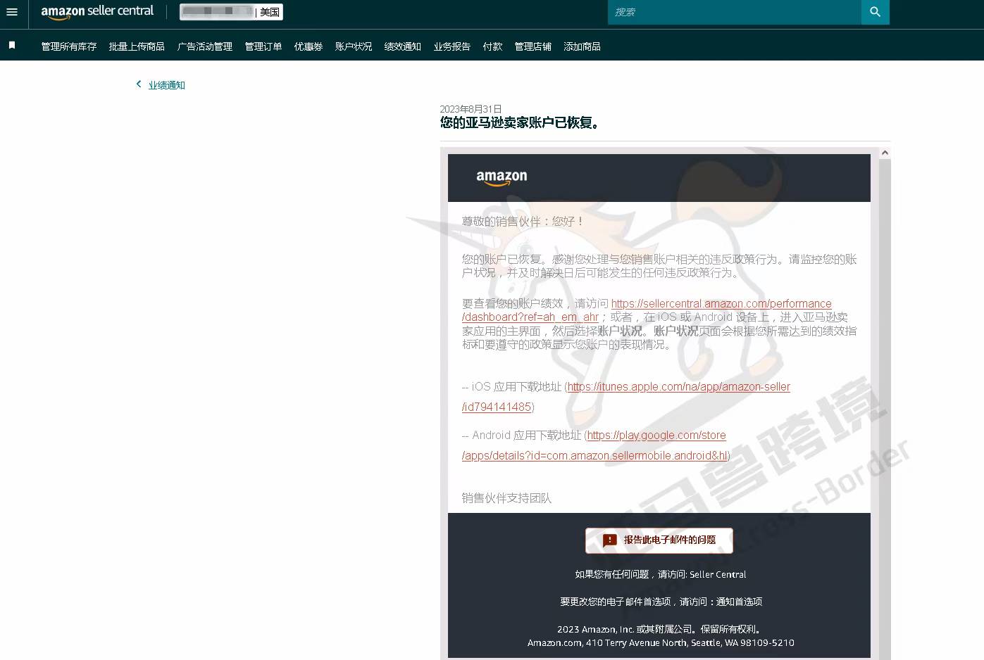 案例资料图 1