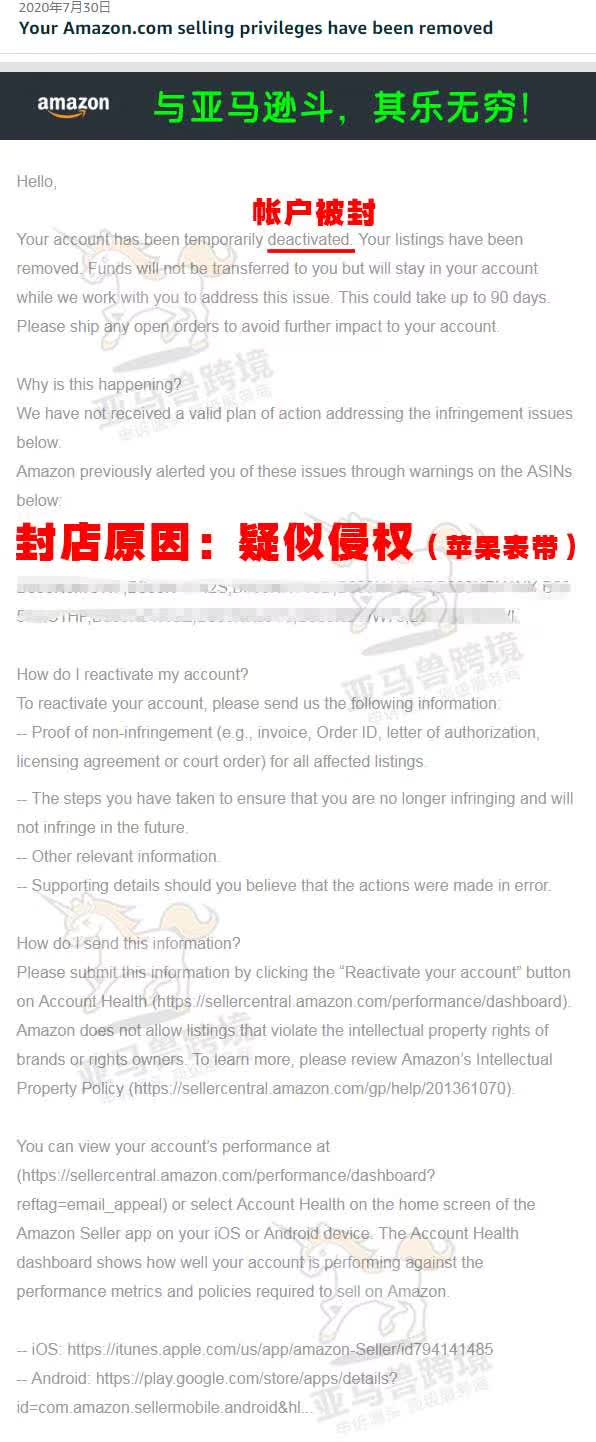 案例资料图 2
