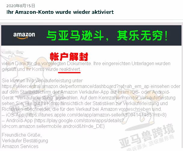 案例资料图 2