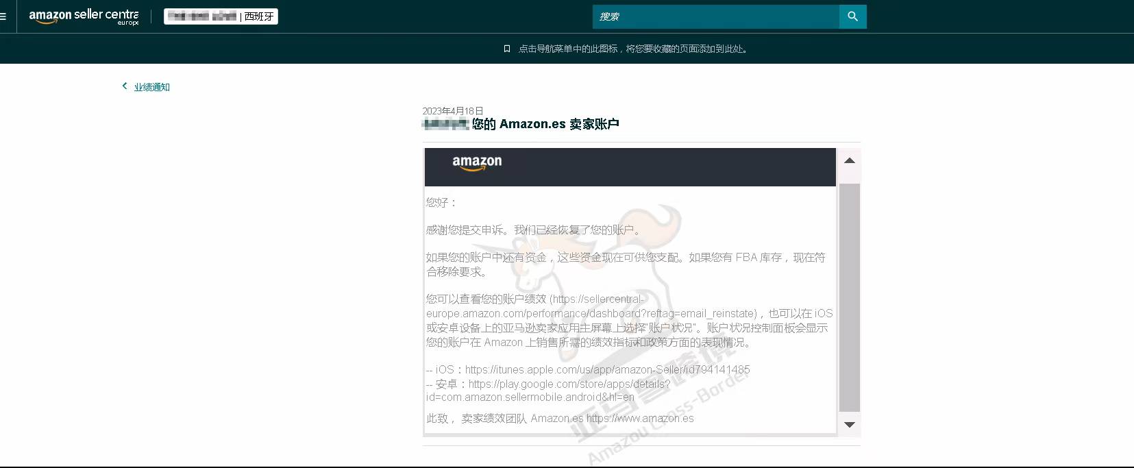 案例资料图 1