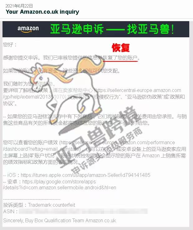 案例资料图 2