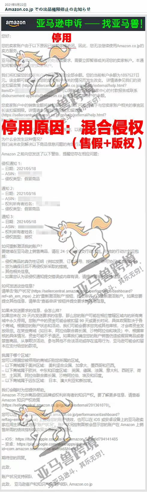 案例资料图 2