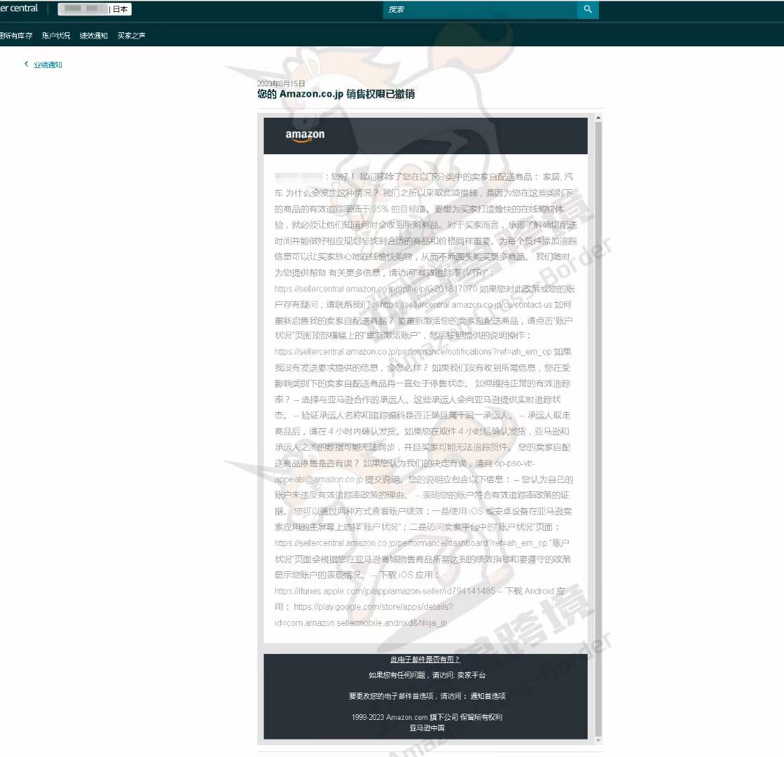 案例资料图 2