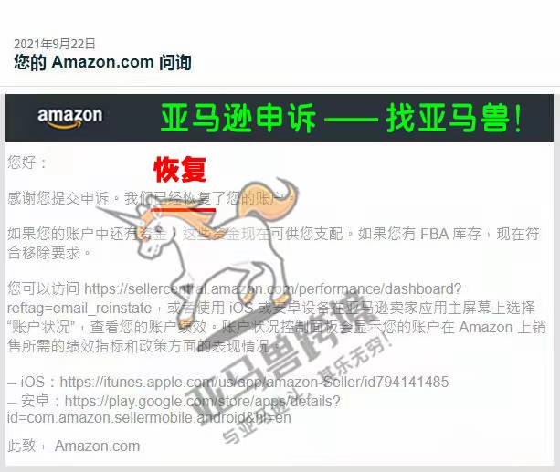 案例资料图 1