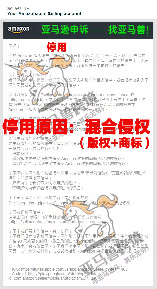 案例资料图 1