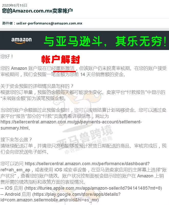 案例资料图 2