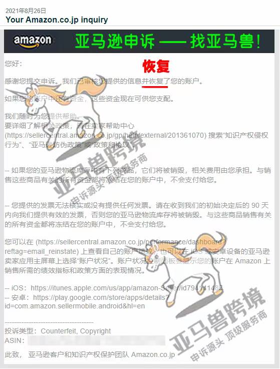 案例资料图 1