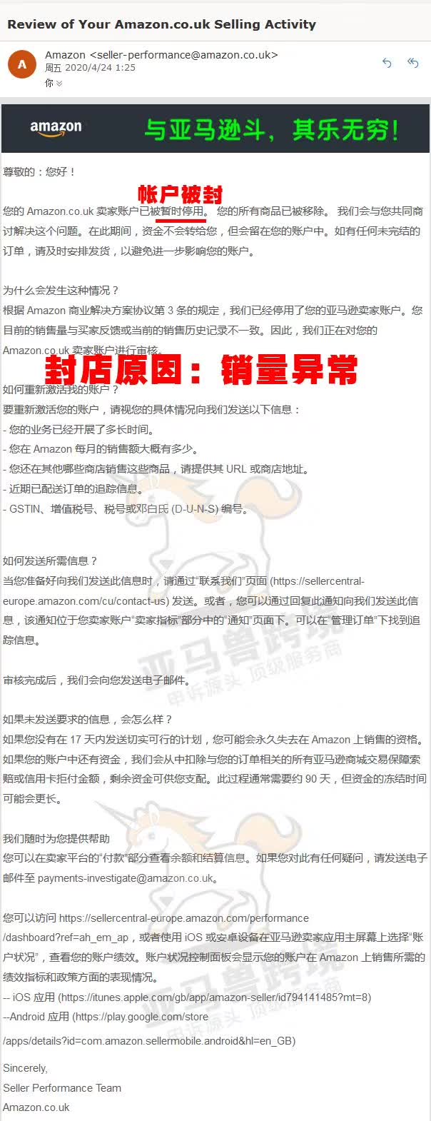 案例资料图 1