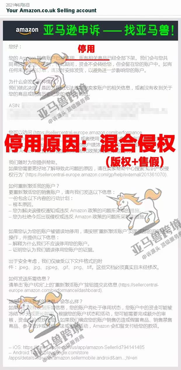 案例资料图 1