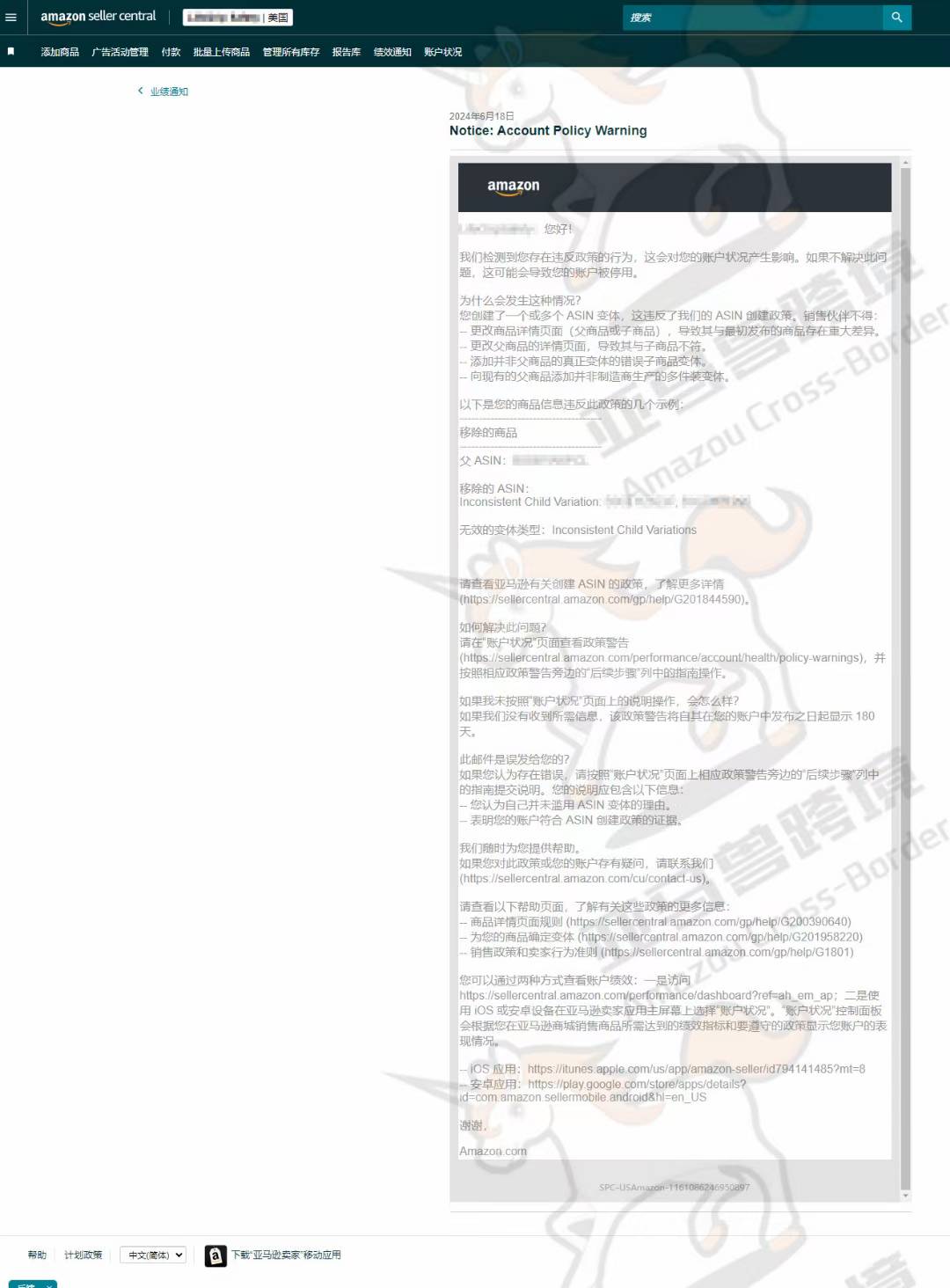 案例资料图 2