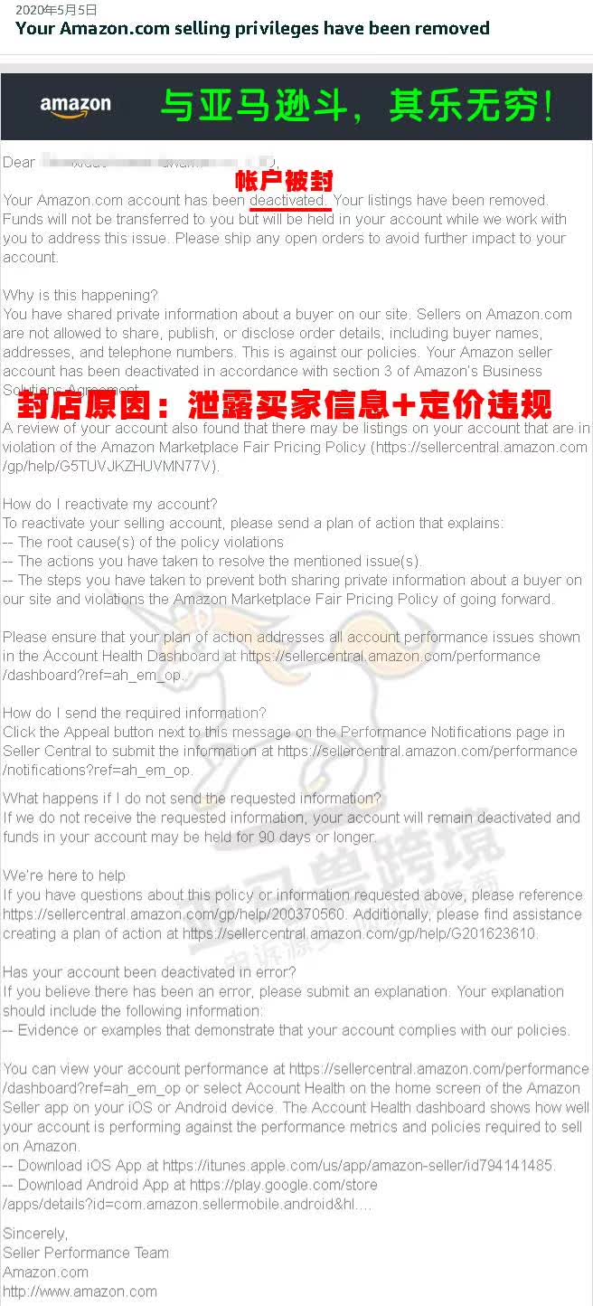 案例资料图 2