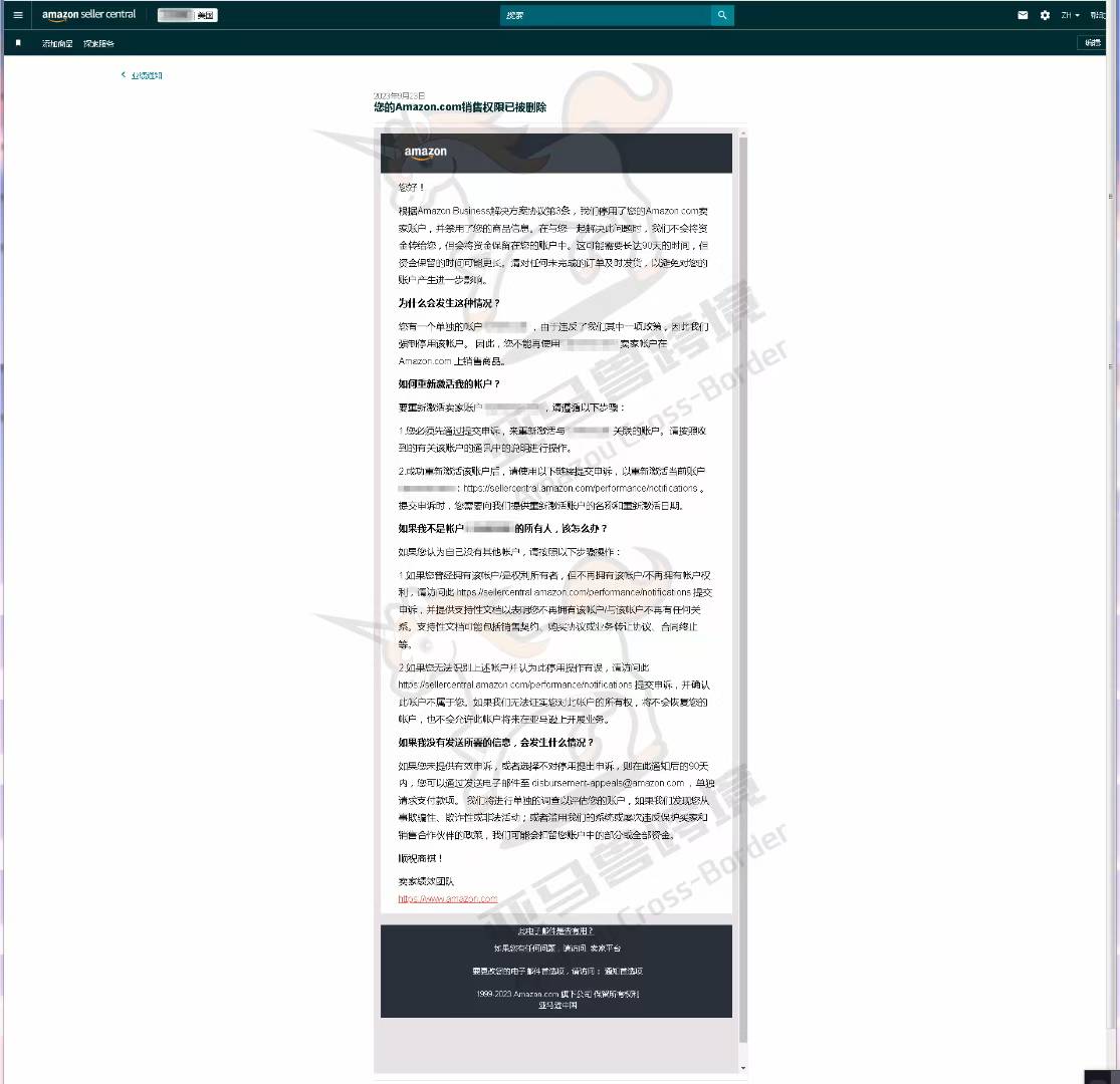 案例资料图 2