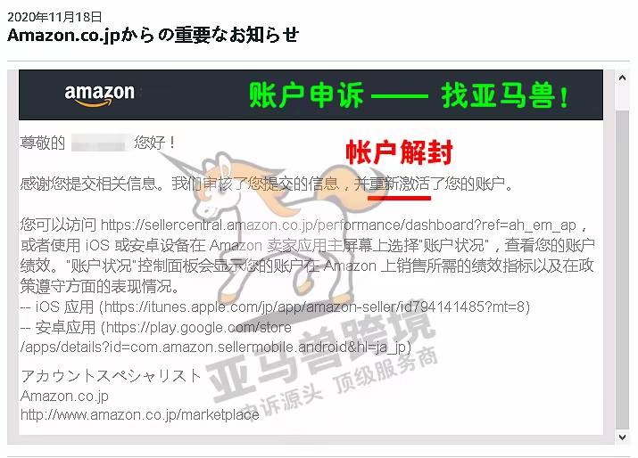 案例资料图 2