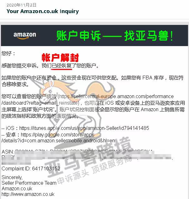 案例资料图 1
