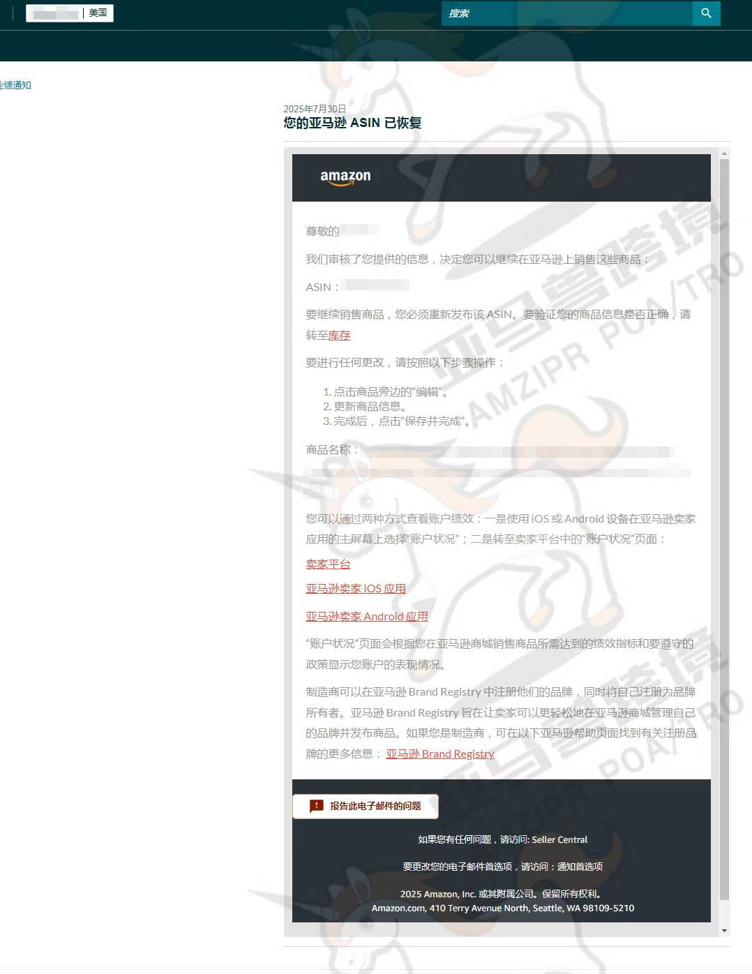 案例资料图 1