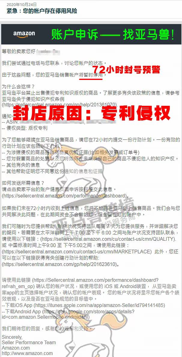 案例资料图 2