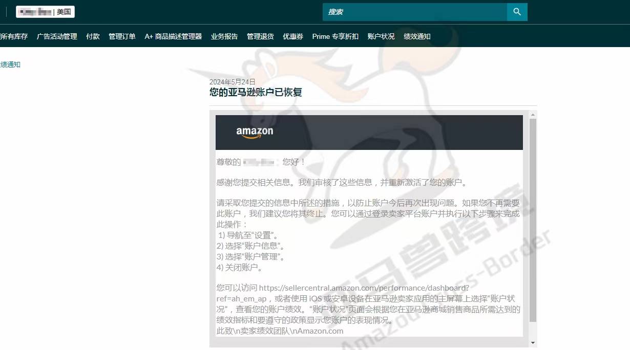 案例资料图 1