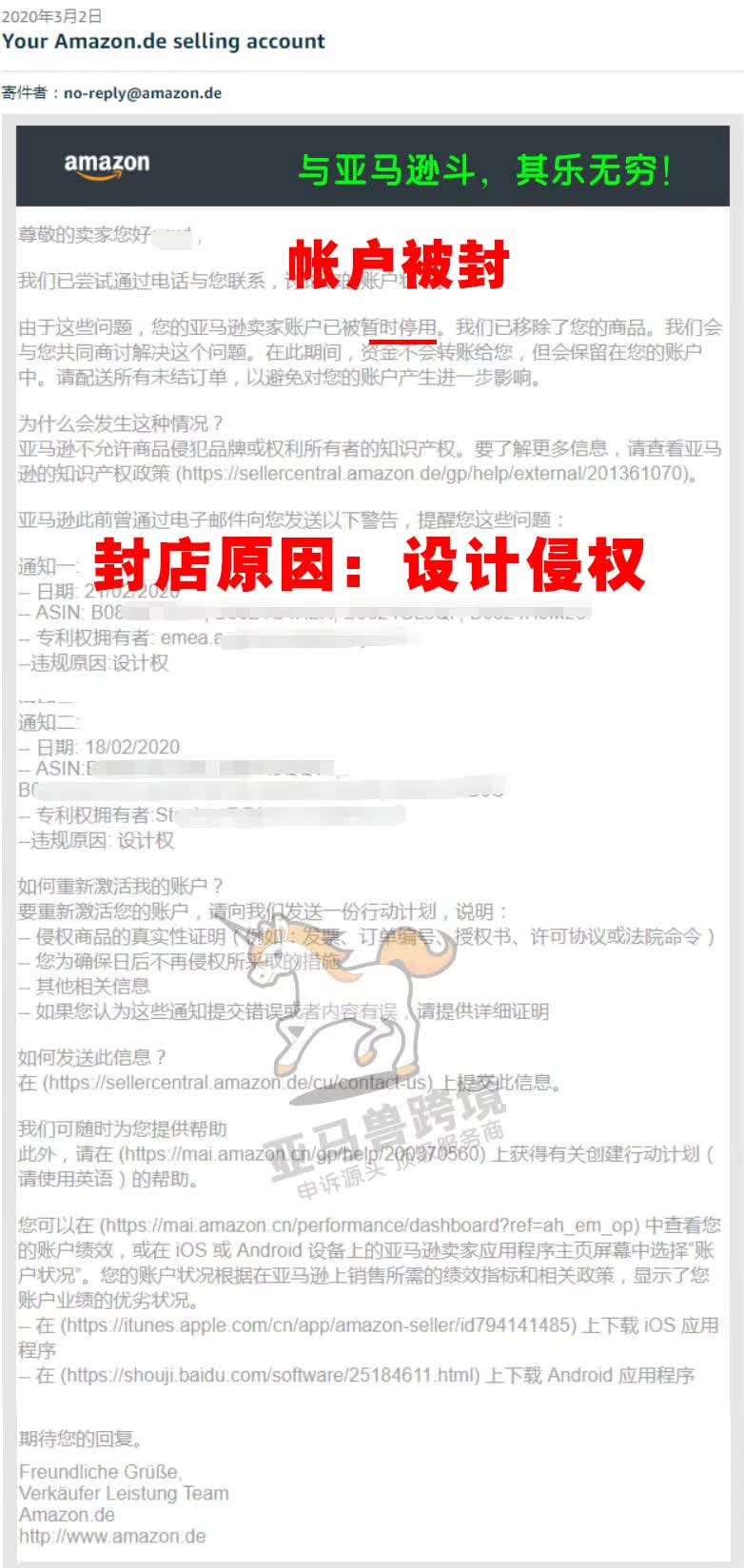 案例资料图 1