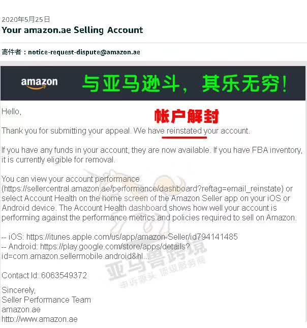 案例资料图 2