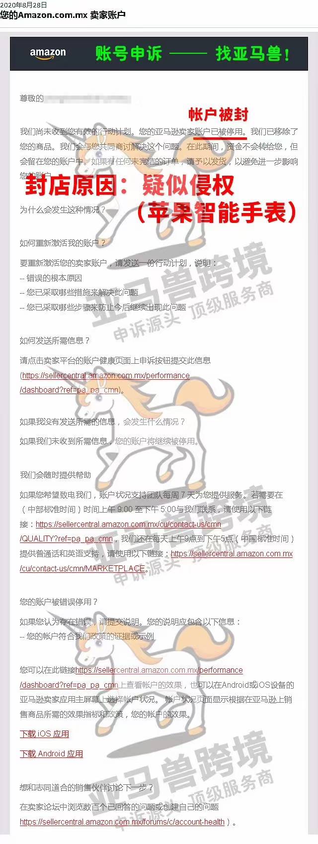 案例资料图 1