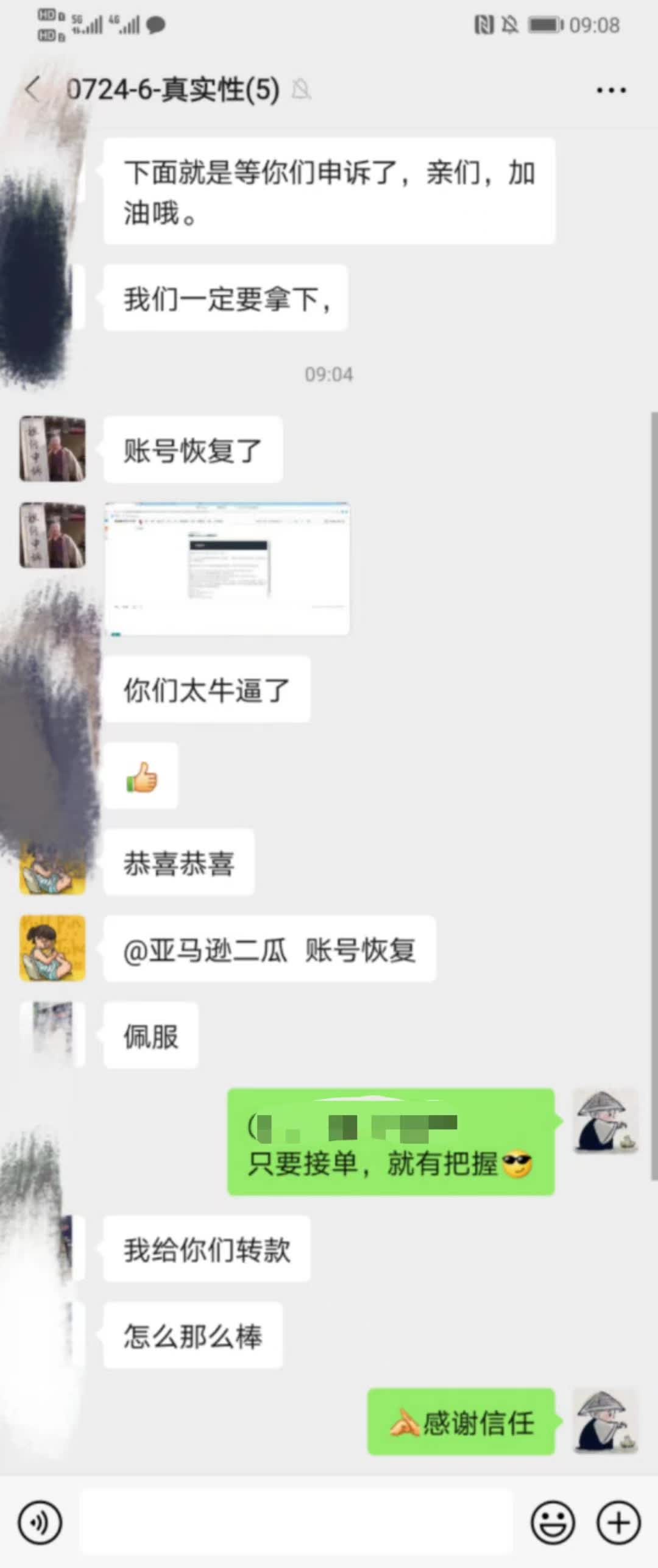 案例资料图 1