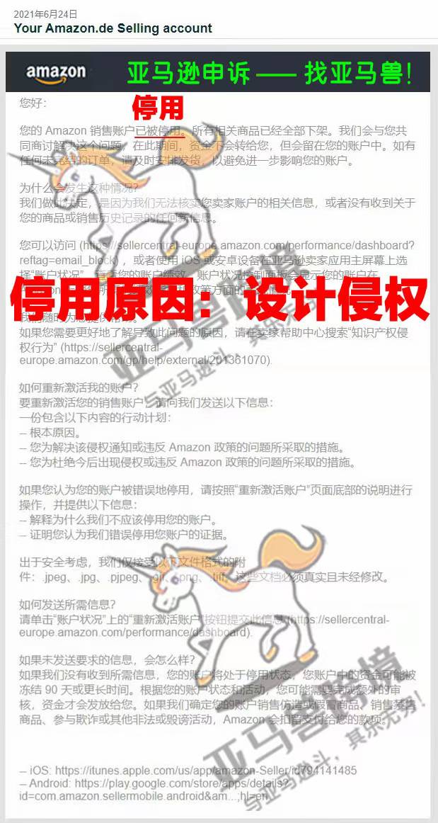 案例资料图 1