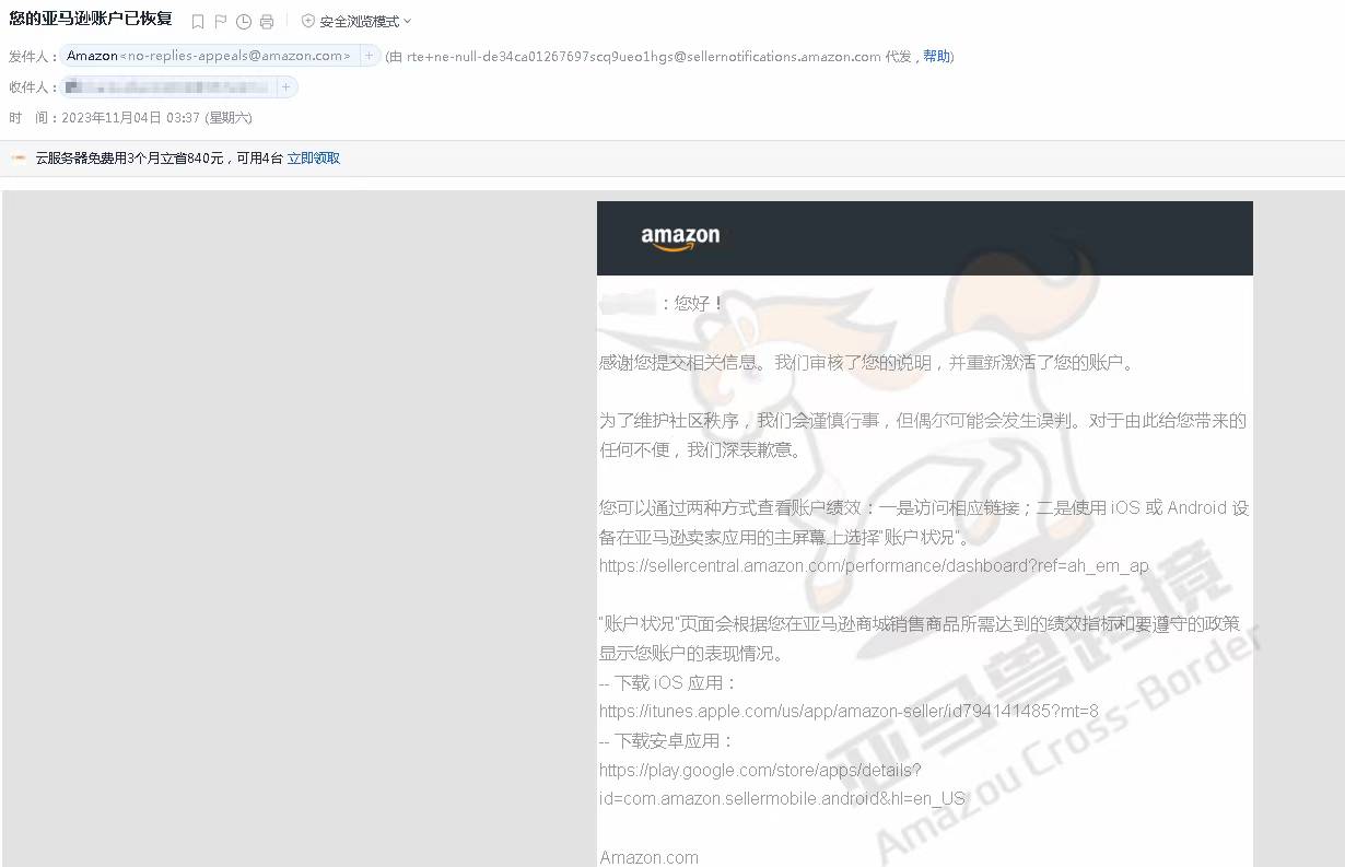 案例资料图 1