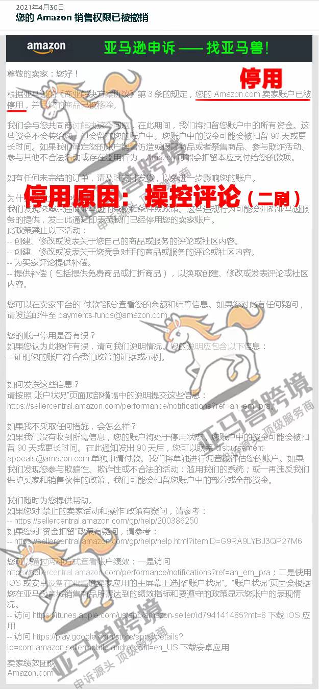 案例资料图 2