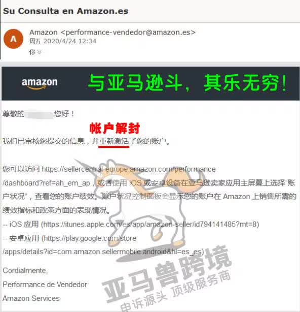 案例资料图 2