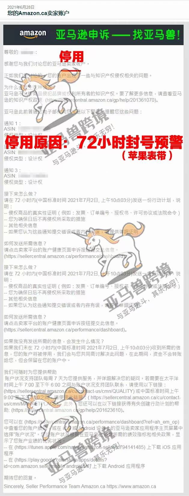 案例资料图 2