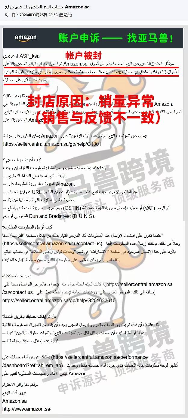 案例资料图 1