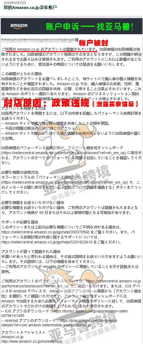 案例资料图 2