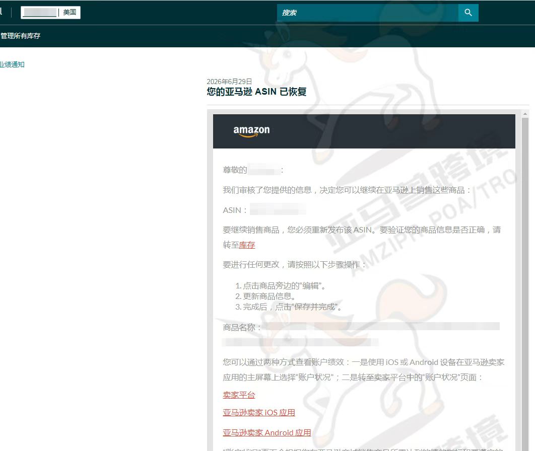 微信成功案例资料预览