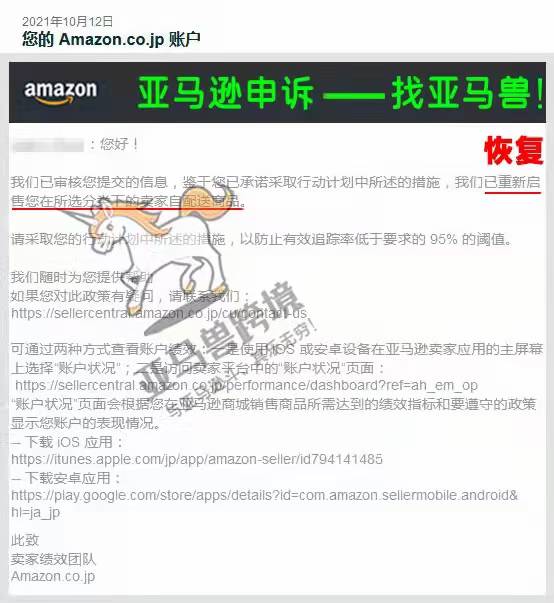 案例资料图 2