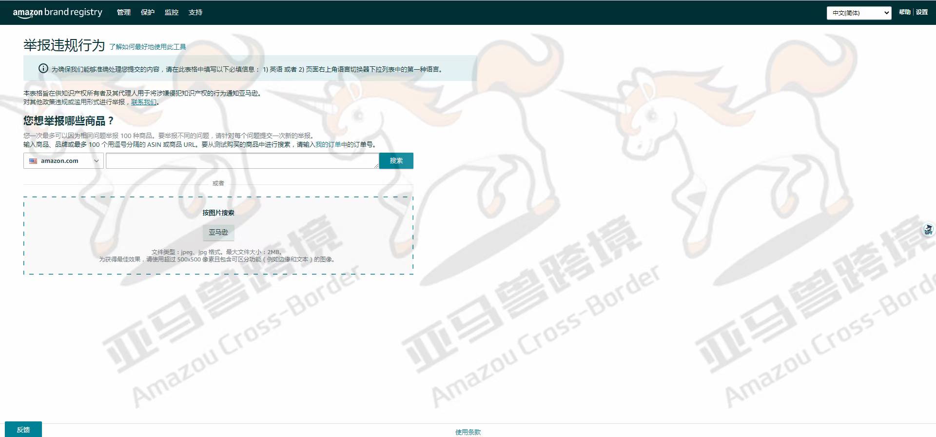 案例资料图 1