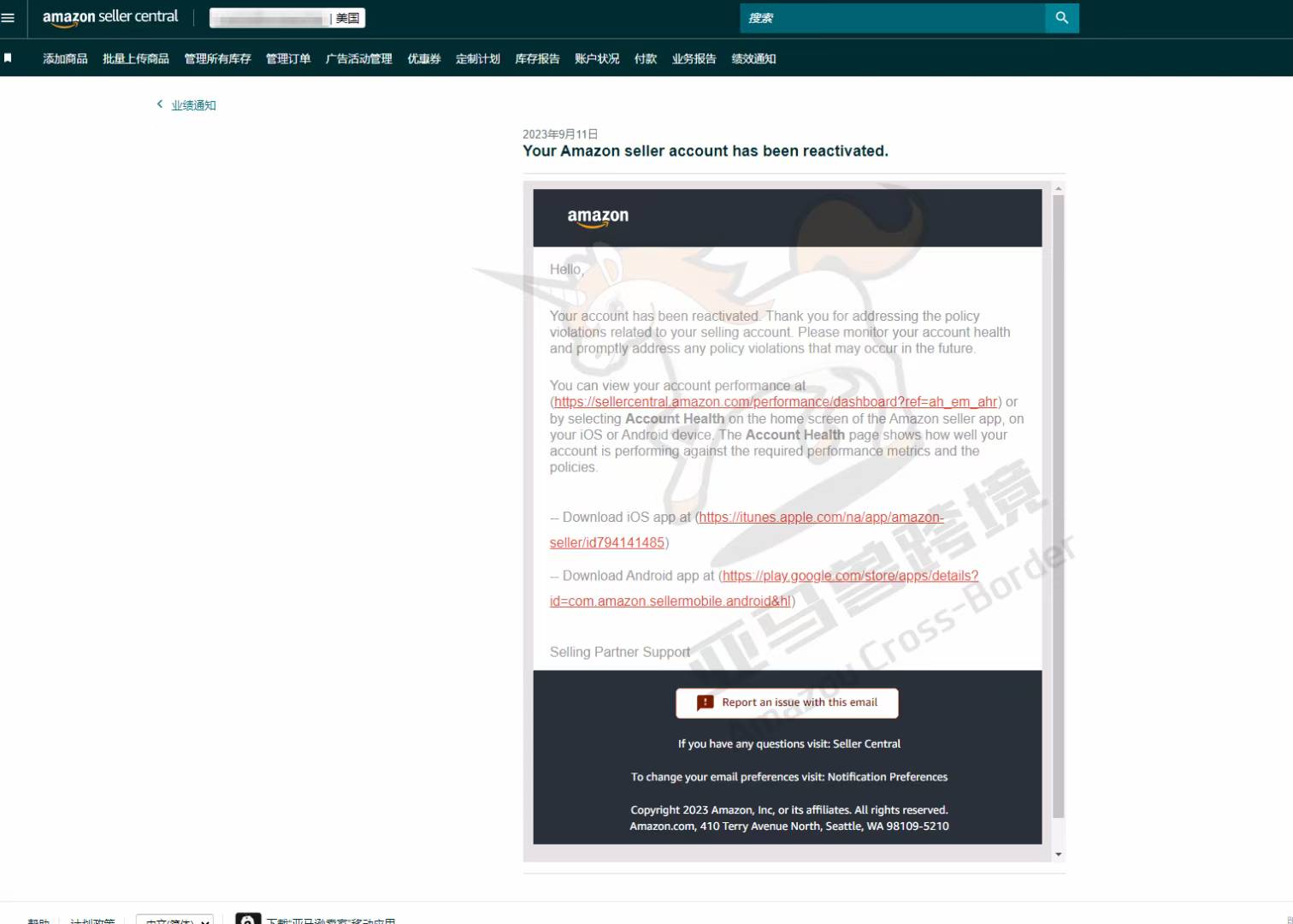 案例资料图 1