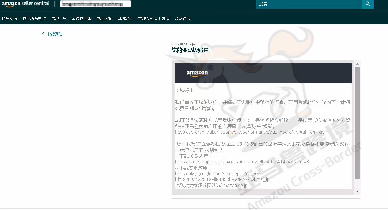 案例资料图 1
