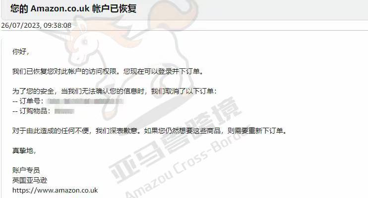 案例资料图 1