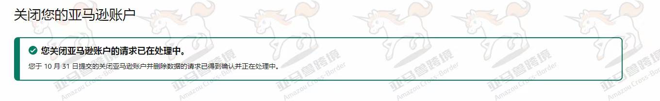 案例资料图 2