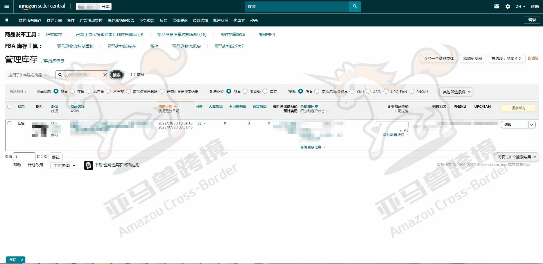 案例资料图 3