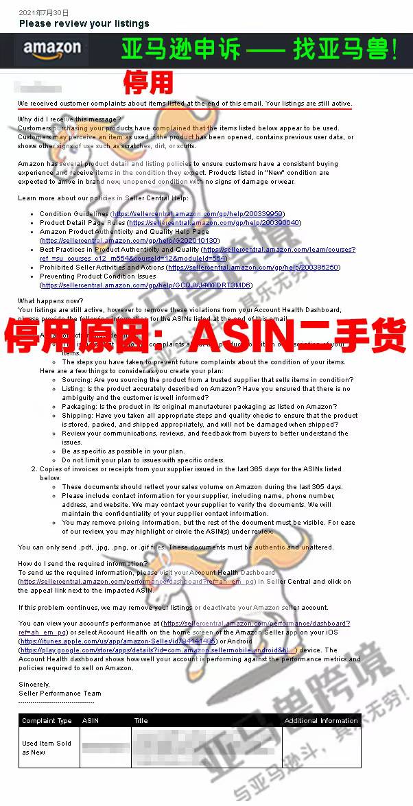 案例资料图 1