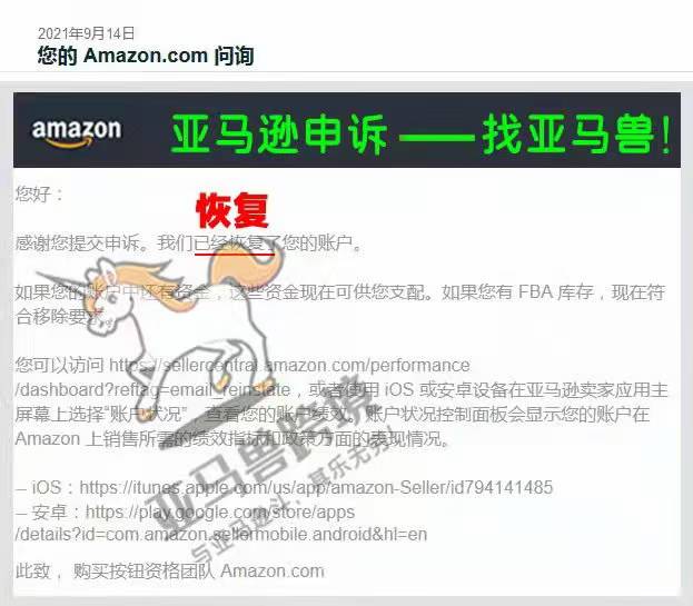 案例资料图 2
