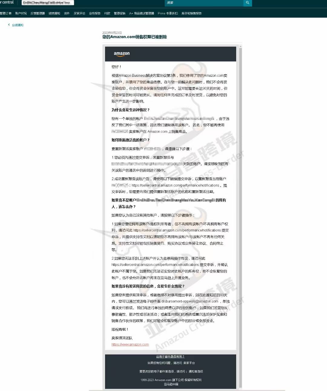 案例资料图 4