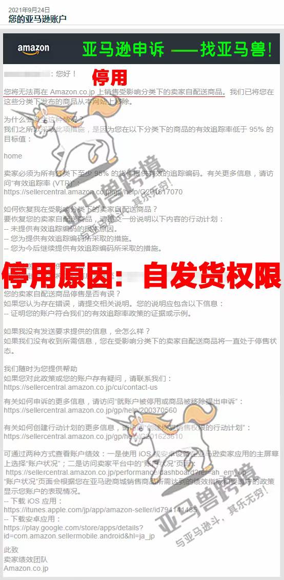 案例资料图 2
