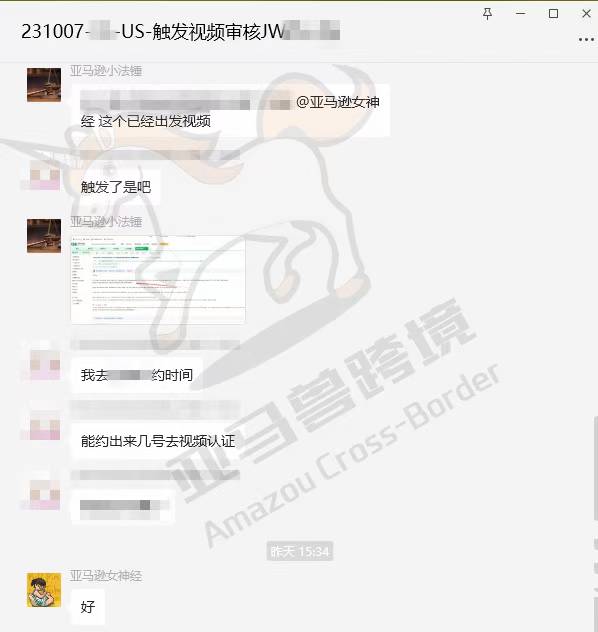 案例资料图 1