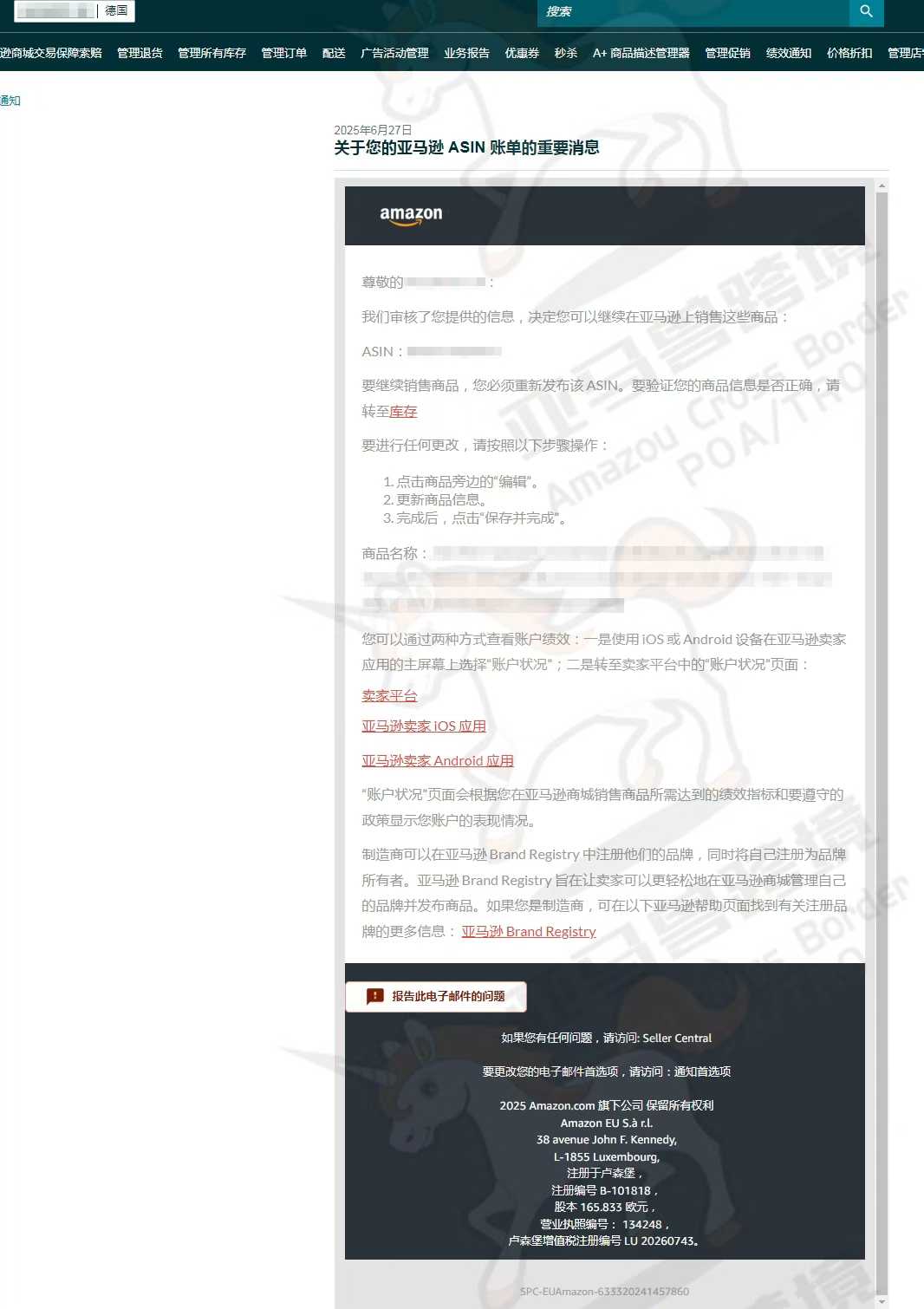 案例资料图 1