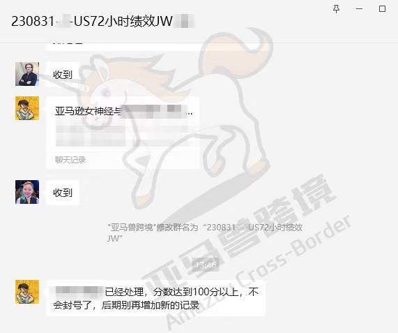 案例资料图 1