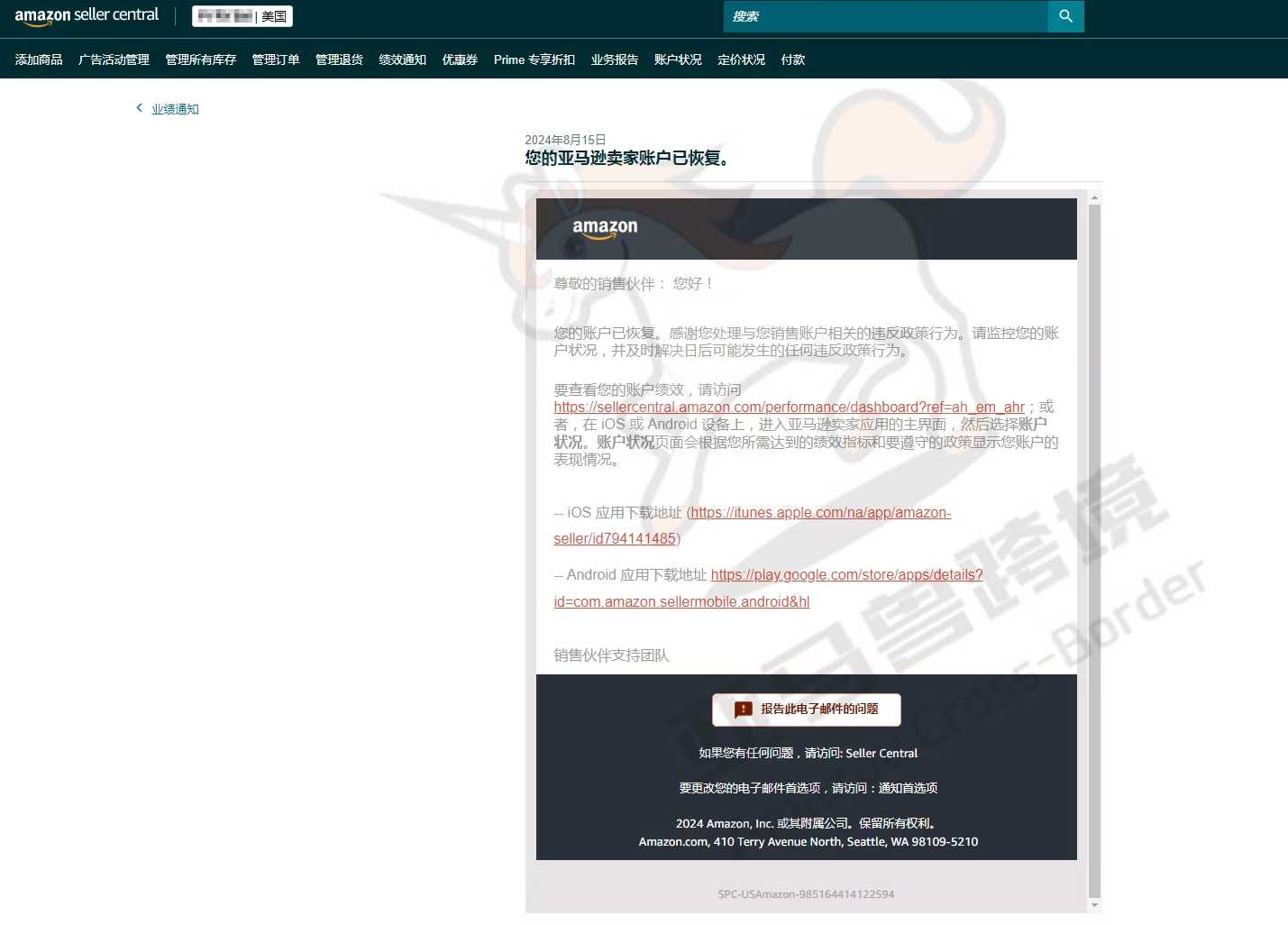 案例资料图 1