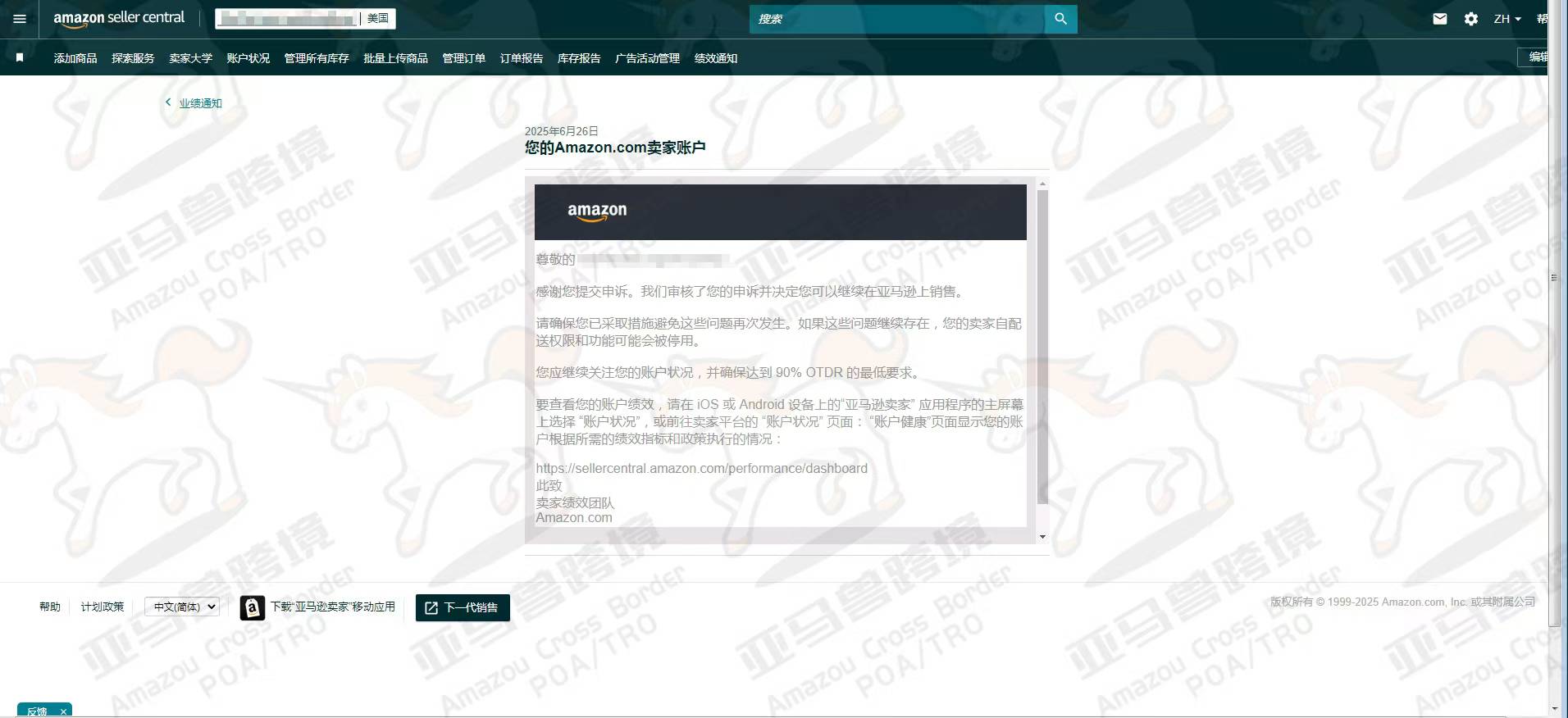 案例资料图 1