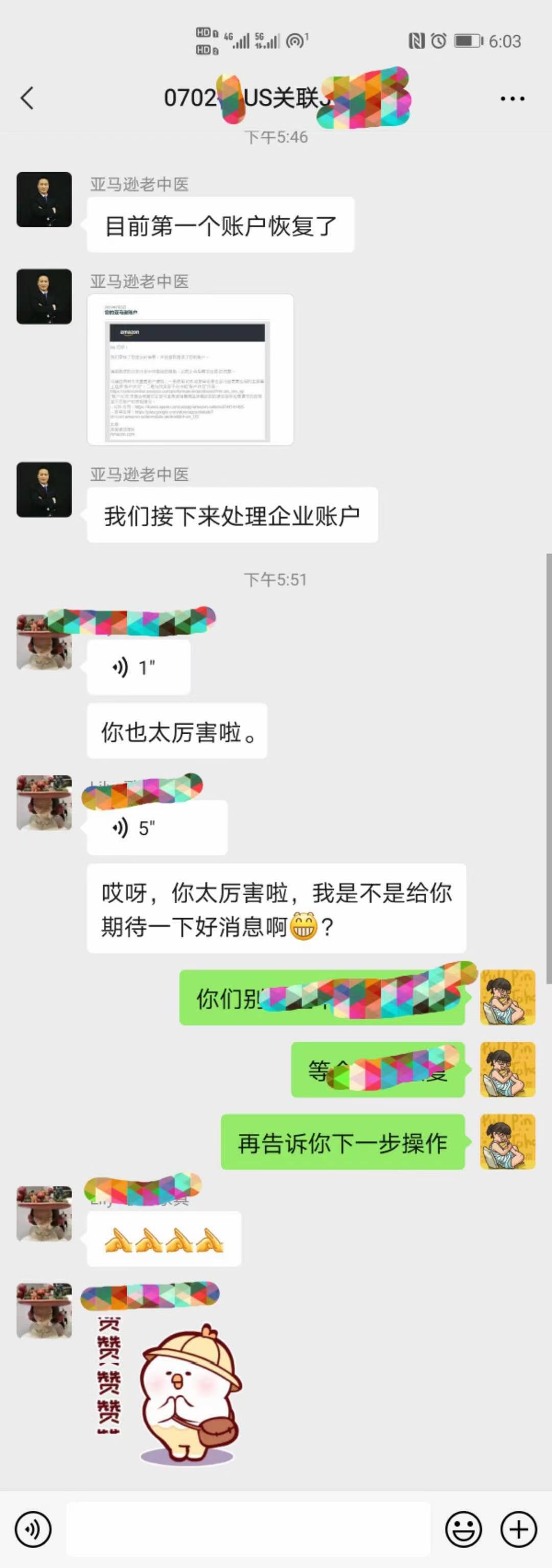 案例资料图 1